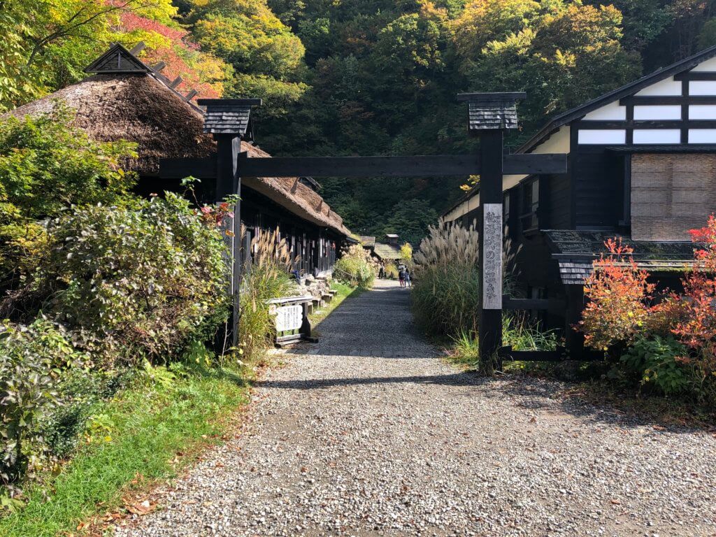 鶴の湯温泉の入口